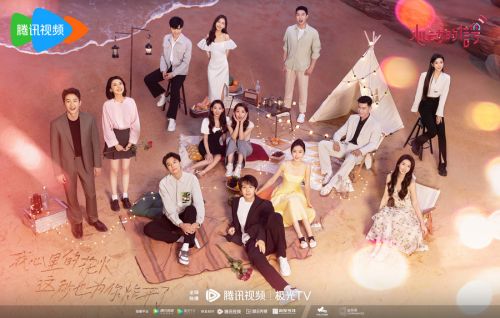 《心动的信号》第六季牵手成功四对，今晚“告白之夜”高甜收官